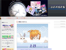 Tablet Screenshot of cmp.colx.jp